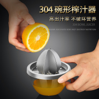 304榨汁器 柠檬家用压橙汁橙子手动榨汁机橙器手压榨汁杯挤压多功能神器
