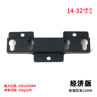 14-32寸两孔挂架 Skyworth/创维电视专用挂架32 42 49 50 55 60 65 挂架
