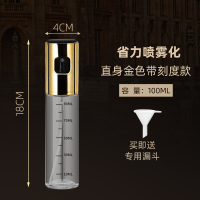 金色款:直身瓶+漏斗[100ML]刻度/省力按压 厨房喷油瓶雾化喷油壶玻璃家用食用油喷雾瓶减脂控油瓶喷油神器