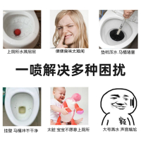 乐冲马桶泡泡防溅水神器清洁慕斯泡沫盾大便除臭厕所坐便防溅3瓶