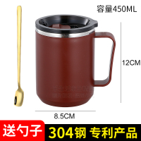 304内胆[枣红色]送咖啡勺 304不锈钢马克杯带盖勺咖啡燕麦水杯子男士女生夏季办公室泡茶用