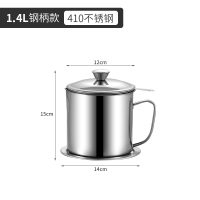 1.4L钢柄把手[普通款][约装2.8斤油] 滤油壶304不锈钢家用滤油神器油罐壶带盖滤网厨房过滤油渣储油罐