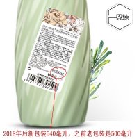 补水修护发膜540mL(1瓶) 优尚闪钻紫缇滑溜溜补水发膜洗发水无硅油倒膜迷迭香免蒸营养护发