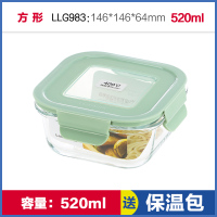 方520ml 乐扣乐扣便当盒微波炉加热饭盒上班族玻璃保鲜盒分隔带饭餐盒套装