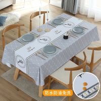 灰色皇冠[防辣椒油] 80*120cm 桌布防水防油防烫免洗餐桌布长方形台布茶N几布桌垫ins书桌PVC北
