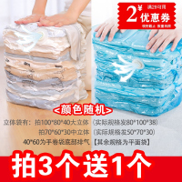 花色 小号(60*40cm) 抽气衣服棉被3送1袋买压缩袋大多收纳规格立体特按压式真空免