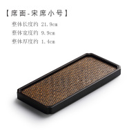 小号[席面] 宋席重竹干泡台托盘 竹制席面竹席茶托禅意壶承家用小号茶盘茶具