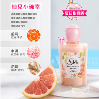 [甜美少女款]柚见小确杏*1瓶 留香30天 220g 立白香维娅留香珠洗衣服家用的持久香味剂清香护衣凝香珠颗粒凝珠