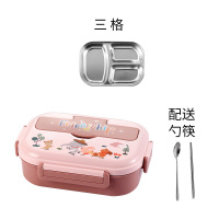 316不锈钢 3格粉色(304筷勺) 儿童饭盒小学生午餐盒316不锈钢便当盒学生餐盒女生专用男孩3分格