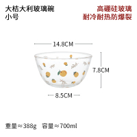 小号/14.8*8.5*7.8cm 蓝莲花耐高温玻璃碗透明水果沙拉碗大号日式家用碗餐具玻璃碗耐热