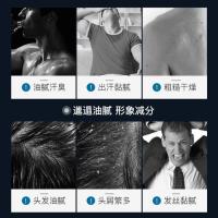 氨基酸沐浴露乳液古龙香氛香水香体持久留香72小时清爽全身去油男