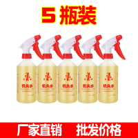 5瓶装 众晟汽车发动机舱外部清洗剂重油污强力去污清洁线束保护剂机头水