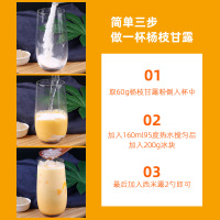 杨枝甘露 1kg速溶杨枝甘露粉商用 芒果椰汁粉奶茶店原料家庭下午茶冲调饮品