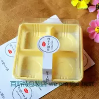 纯手工贴[白色] 单拍不发货 100套 大号4四粒青团麻薯糯米糍蛋黄酥盒 泡芙雪媚娘小贝包装盒子月饼盒