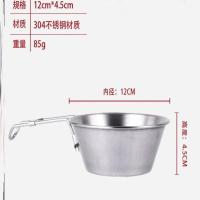 不锈钢折叠碗1个-J67 雪拉杯户外野炊304不锈钢野餐饭碗烧烤折叠杯子登山露营便携炊具
