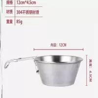 不锈钢折叠碗1个-J67 雪拉杯户外野炊304不锈钢野餐饭碗烧烤折叠杯子登山露营便携炊具