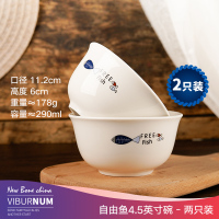 4.5英寸陶瓷碗2只装 饭碗可爱创意个性碗碟陶瓷5.5寸韩式卡通儿童餐具套装家用瓷碗