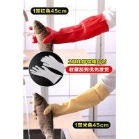 1双米(45cm)+1双红(45cm)+2双均码内衬(收藏加购优先发货) M 冬季刷洗碗手套女加绒加厚加长袖厨房耐用型家