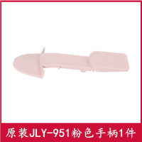 JLY-951水壶手柄粉色1件 EDISH一壹滴水保温壶壶盖配件JLY-951热水壶盖子出水开关盖保温瓶