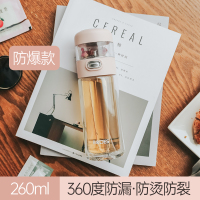 防烫防裂(樱粉)送杯刷+杯套 免费刻字 茶水分离杯女泡茶可爱双层玻璃茶杯透明隔热防摔厚便携花茶水杯子