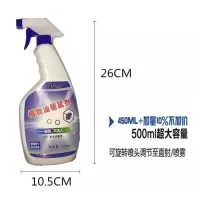 乳白色 高效家用室内液体神器耗子克星喷雾剂器灭鼠厨房老鼠一窝端