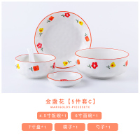 1人食C[5件套] 碗筷单人一套精致宿舍一人用碗碟套装家用2人组合碗盘餐具一人食
