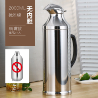 2.0鸭嘴外壳钢本色送瓶塞+胶圈 大学生用的热水瓶宿舍生活用品不绣钢防爆开水瓶寄宿住宿生初高中