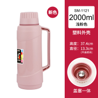 2000ml-浅粉色 上海清水暖壶学生用宿舍保温瓶水瓶暖瓶茶瓶大容量暖水壶热水瓶