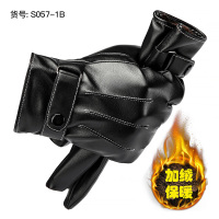 简约条纹款(加绒保暖 正品礼盒包装) 均码 皮手套男士冬季骑行加绒加厚保暖冬天骑车防寒摩托车防风防水触屏