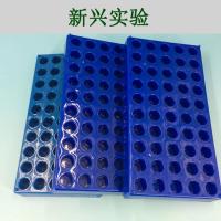 进样瓶架子(5盒就送架子) 1.5ml/2ml进样瓶液相气相色谱进样小瓶安捷伦样品瓶顶空瓶含盖垫