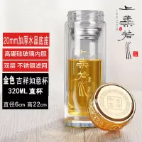 如意金杯320ML 玻璃杯双层水杯便携茶水分离泡茶杯男女家用杯子加厚创意隔热高档