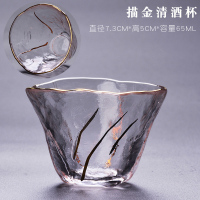 描金《清酒杯》 日式耐热描金玻璃品茗杯功夫茶具小号茶杯锤纹个人杯加厚单杯水杯