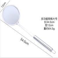 大号漏油勺 隔油勺厨房漏油勺过滤网筛超细小漏勺撇油沥油去油汤勺子捞油神器