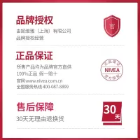 杨紫力荐妮维雅防晒霜乳液隔离女男防水防汗防紫外线学生军训面部