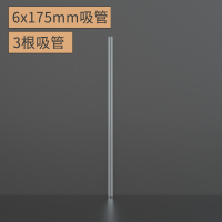 硅胶吸管3根 物生物水杯吸嘴保温杯吸管学饮吸管杯儿童水壶配件硅胶奶嘴通用
