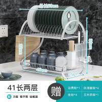 [升级带刀架]双层白色砧板架 厨房用品家用大全洗放盘子碗筷柜沥水碗碟收纳盒多功能置物架台面