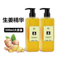 生姜洗发水500ml 500ml 生姜洗发水姜汁洗护套装植物老姜洗发水厂家