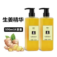 生姜洗发水500ml 500ml 生姜洗发水姜汁洗护套装植物老姜洗发水厂家