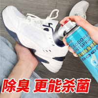 杜尔德澳鞋袜除臭喷雾除臭剂除菌干爽防霉去除异味火火烈火聚宝盆
