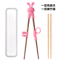 粉色小兔 1个收纳盒 儿童筷子训练器练习幼儿男童6一12岁3岁6岁二段学习2岁辅助木质