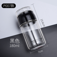 黑色180ml 卧龙茶水分离泡茶杯双层玻璃便携随手水杯子男女过滤二分茶泡茶师