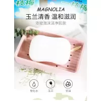 玉兰皂[拍一发五] 一枝梅玉兰皂洁面香皂沐浴洗手全身洗澡男女洗脸香味香型经典国货