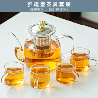 金盖《雅趣壶》透明杯5件套 耐热玻璃功夫茶具套装家用简约茶壶日式轻奢大容量办公会客泡茶器
