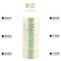 0.8厘米宽小胶带12卷 热收缩膜PVC包鞋子鞋膜塑封热缩膜袋包装袋收缩袋透明袋子空调电视机遥控器保护膜套小胶带防尘防潮