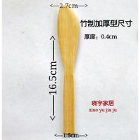 竹圆1个竹长条1个木圆1个1个 牛骨挑馅勺包饺子挑馅板饨竹制馅料勺子竹板包饺子馅挑饺匙饺子勺