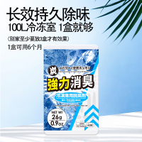 日本冰箱冷冻室除味剂除臭味去除异味活性炭盒家用去味神器单盒