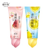 蜜桃1支+香柠1支 可爱花瓣冰淇淋手膜霜护手樱花西柚花朵形状水光冰激凌樱色烟酰胺