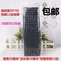 5*15cm*11丝100个 粉丝挂面包杂袋仉仂自封袋袋品食面条袋子粉Q丝袋装粮手工面加厚