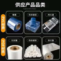 批发定做规格 pvc pof热收缩膜鞋膜收缩膜透明塑封热风热缩膜袋鞋子包装袋袋子