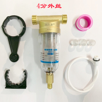 加厚铜前置4分外丝口 前置过滤器家用反冲洗大流量净水器全屋中央热水器井水自来水管道